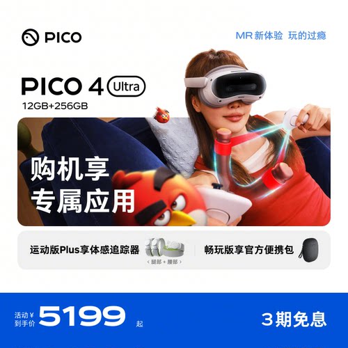 MR场景、体感追踪新体验 无限串流SteamVR