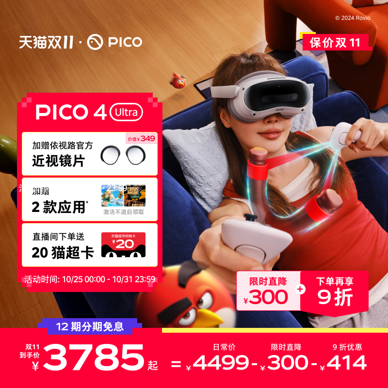 MR场景、体感追踪新体验 无限串流SteamVR