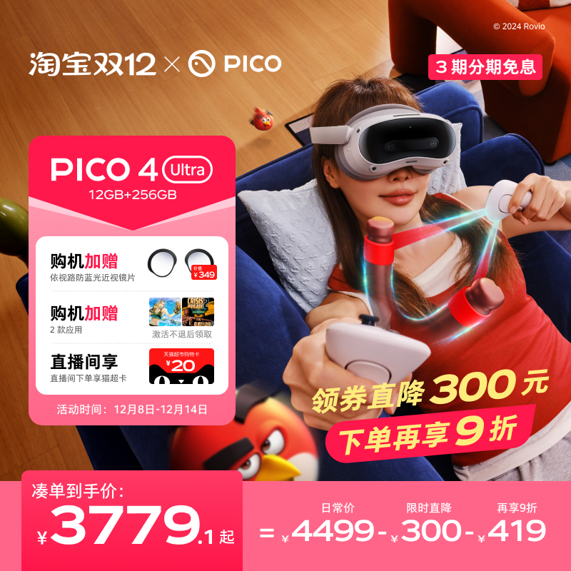 MR场景、体感追踪新体验 无限串流SteamVR