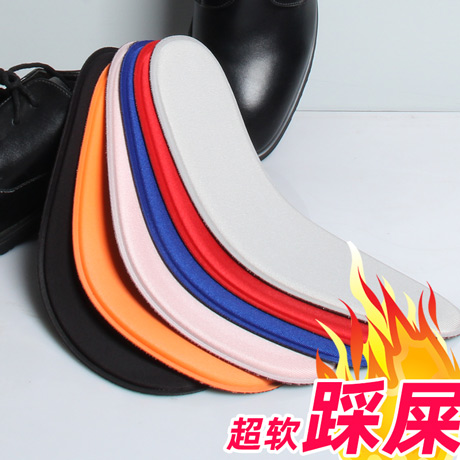 踩屎感鞋垫女软底超软久站不累防