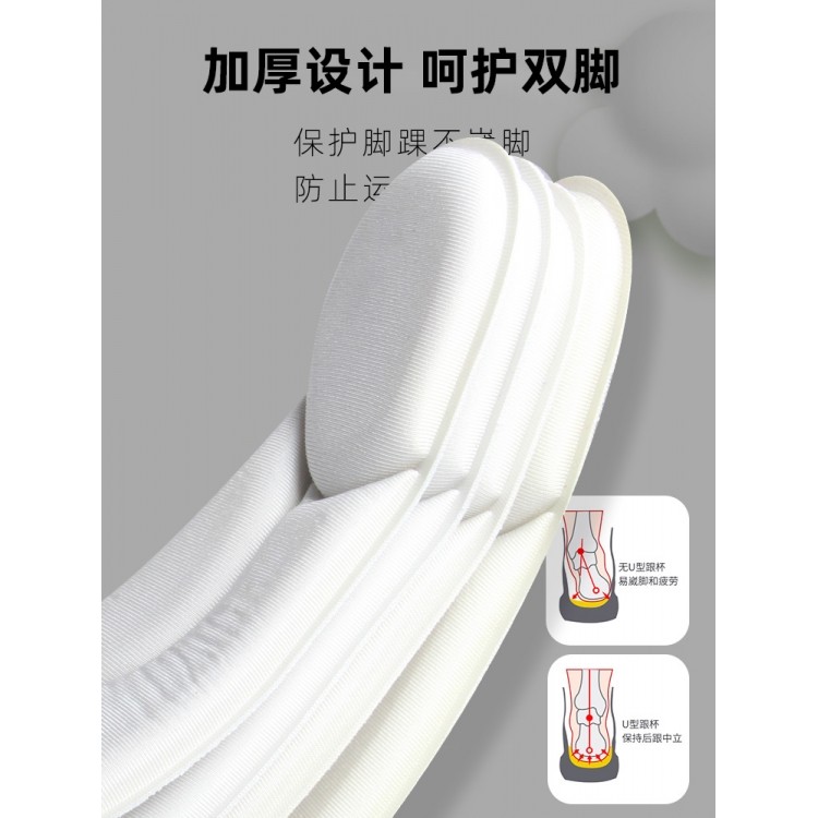 当兵专用鞋垫男役前训练减震超软防痛久站不累新兵体能女军训夏天