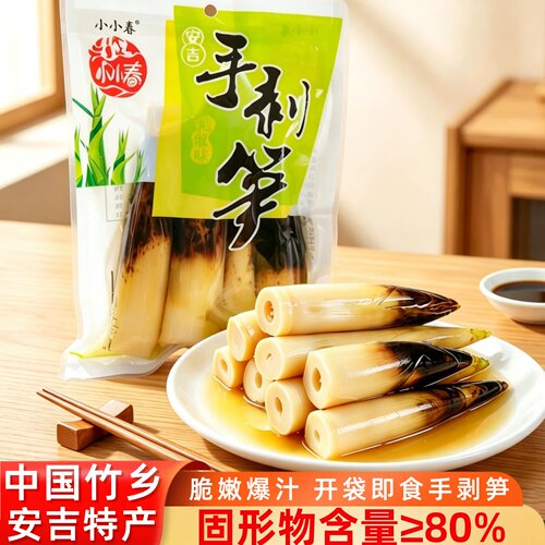 小小春手剥笋开袋手撕笋香辣