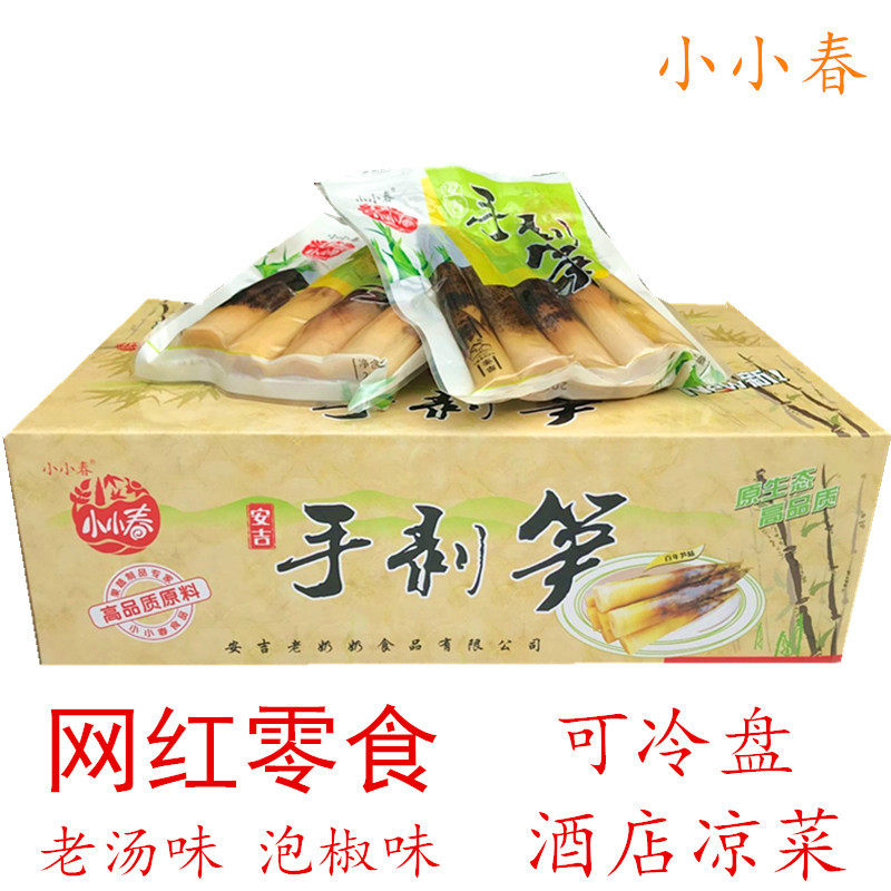 小小春笋泡椒竹笋零食笋下饭菜