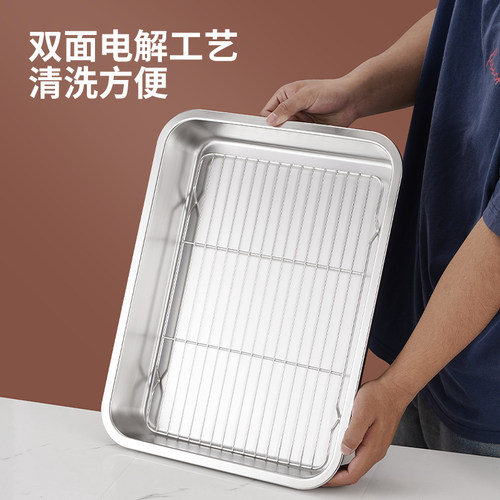 格伦斯沥水沥油网方盆长方形方盘