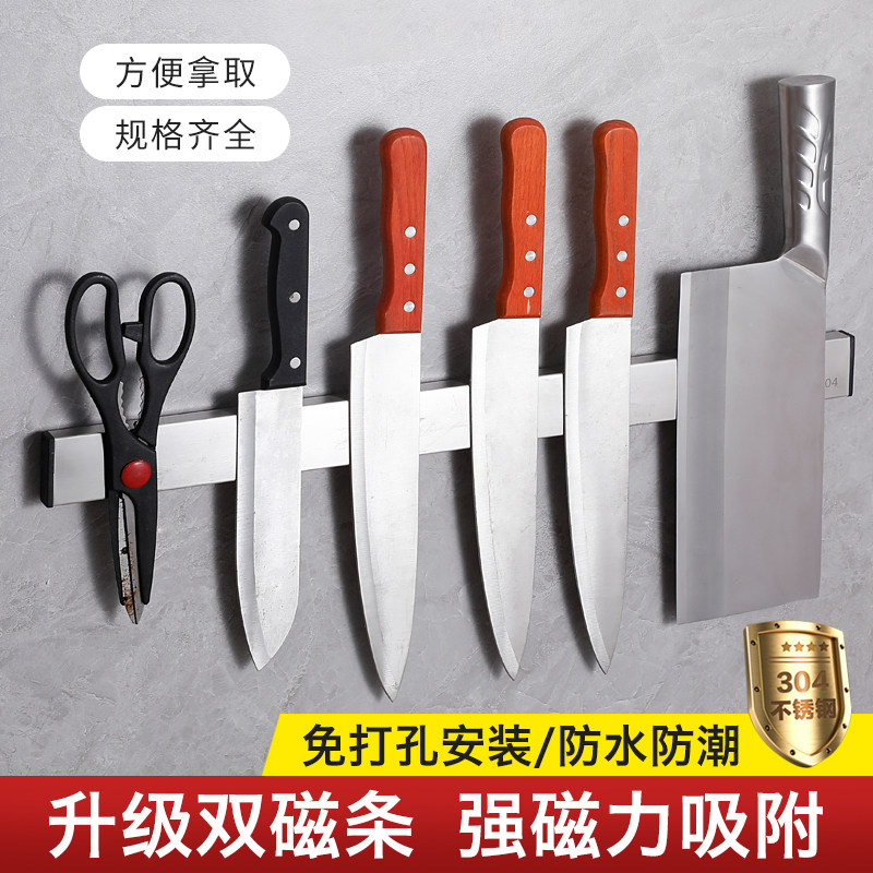 304不锈钢刀座厨房用品收纳置物架