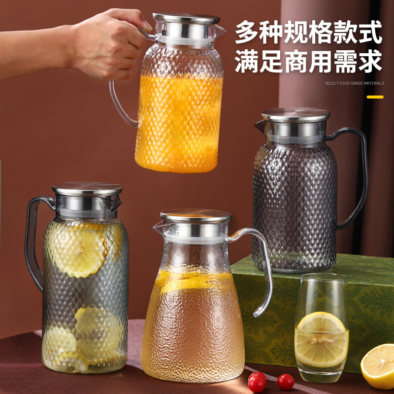 PC亚克力冷水壶酒吧饮料果汁壶啤酒扎壶塑料KTV洋酒札壶分醒酒器