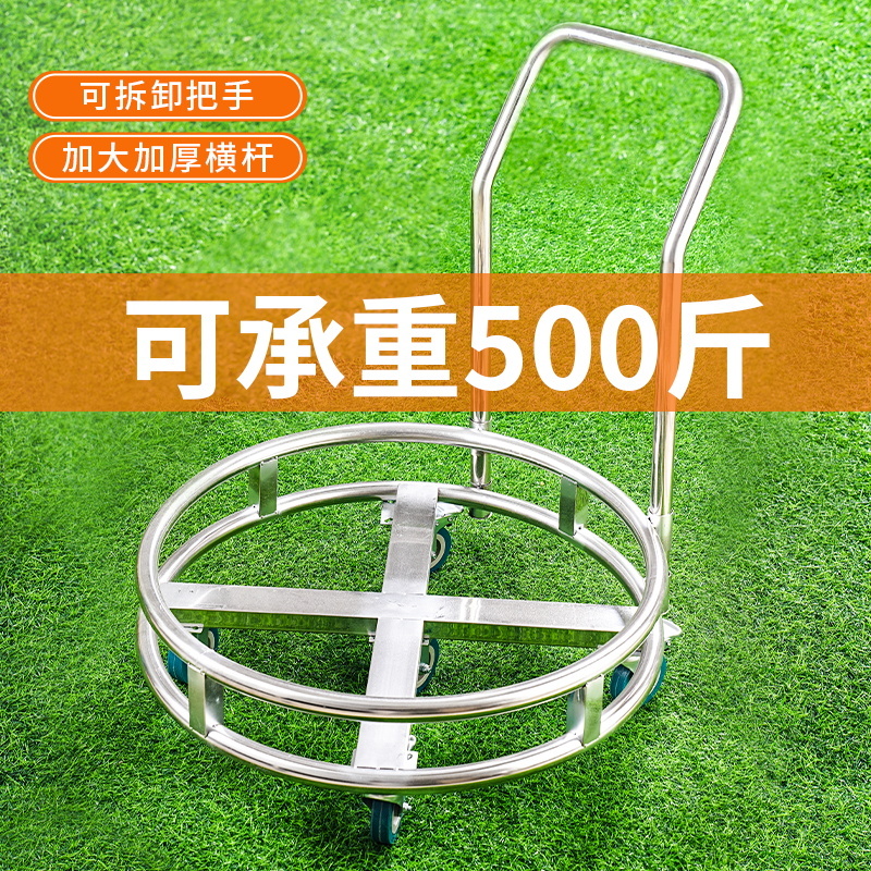 不锈钢周转车带轮移动汤桶架子保温桶推车底座花盆水桶架煤气罐架
