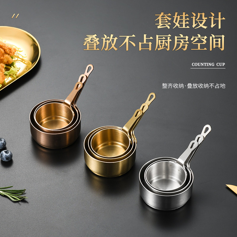不锈钢酱汁杯带把商用蘸料碟西餐牛排酱料杯汁盅创意番茄酱杯餐具