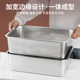 不锈钢方盆长方形方盘自助餐份数盆蒸饭盘托盘沥水盆冲孔方盆冻盆