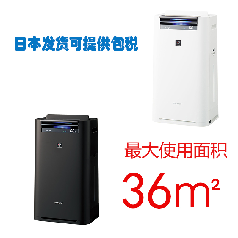 [佳幸日本代购空气净化,氧吧]原装进口日本夏普空气净化器KI-JS月销量0件仅售1130元
