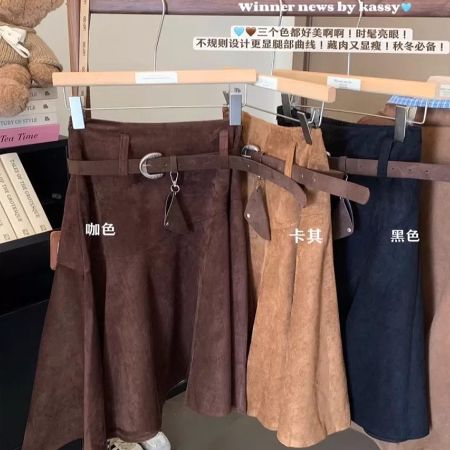 麂皮a字裙半裙高腰不规则半身裙女秋冬2025姐姐伞裙中长款裙子潮