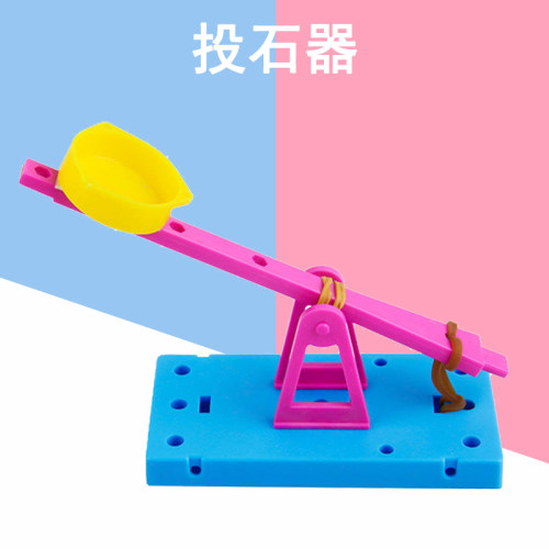 投石器科技小制作diy发明小学生科学实验stem手工作业 材料包
