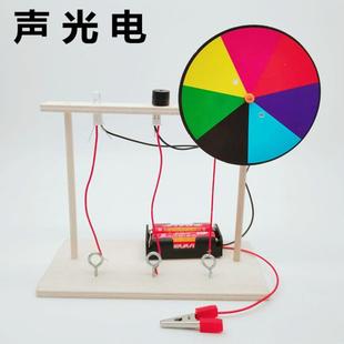学生科技小制作stem声光电科学实验组装diy益智手工教具科普套装