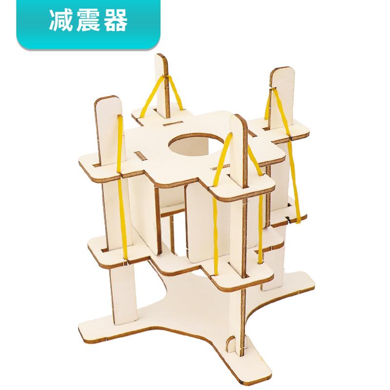 自制减震器 儿童diy益智教具 科技小制作 STEAM实验小发明材料包