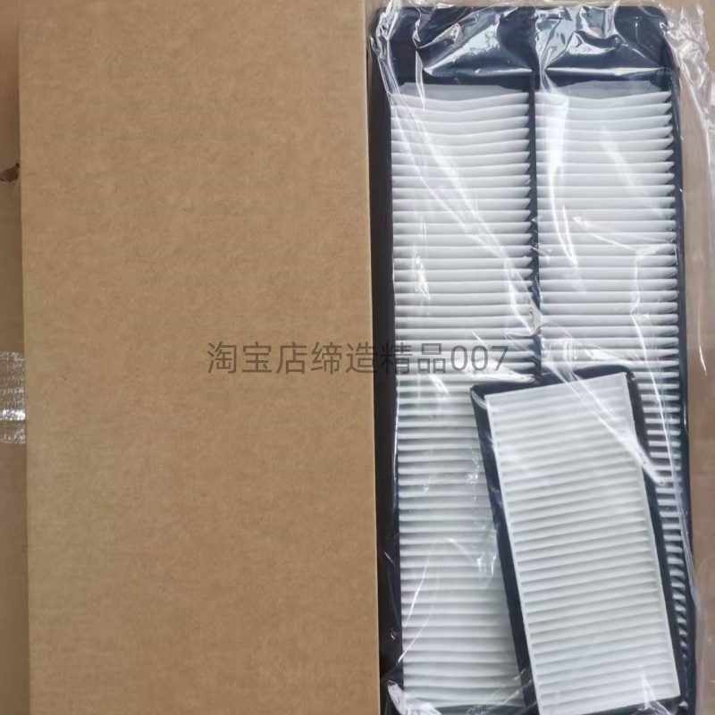 适用新款装载机铲车柳工850H 856H MAX空调滤芯850N 855N过滤网格