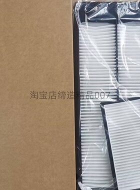 适用新款装载机铲车柳工850H 856H MAX空调滤芯850N 855N过滤网格
