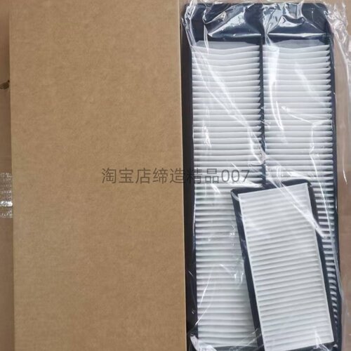 适用新款装载机铲车柳工850H 856H MAX空调滤芯850N 855N过滤网格