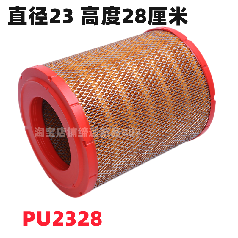 江淮适配帅铃空气滤芯