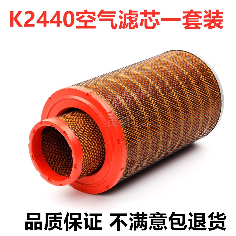 适配装载机铲车空气滤芯