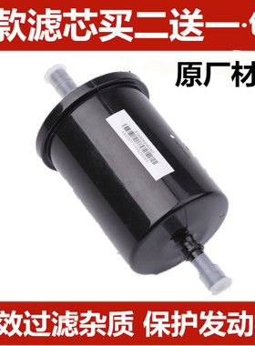 适配标致301 307 308世嘉408 206 新爱丽舍16V C4L汽油滤芯格清器
