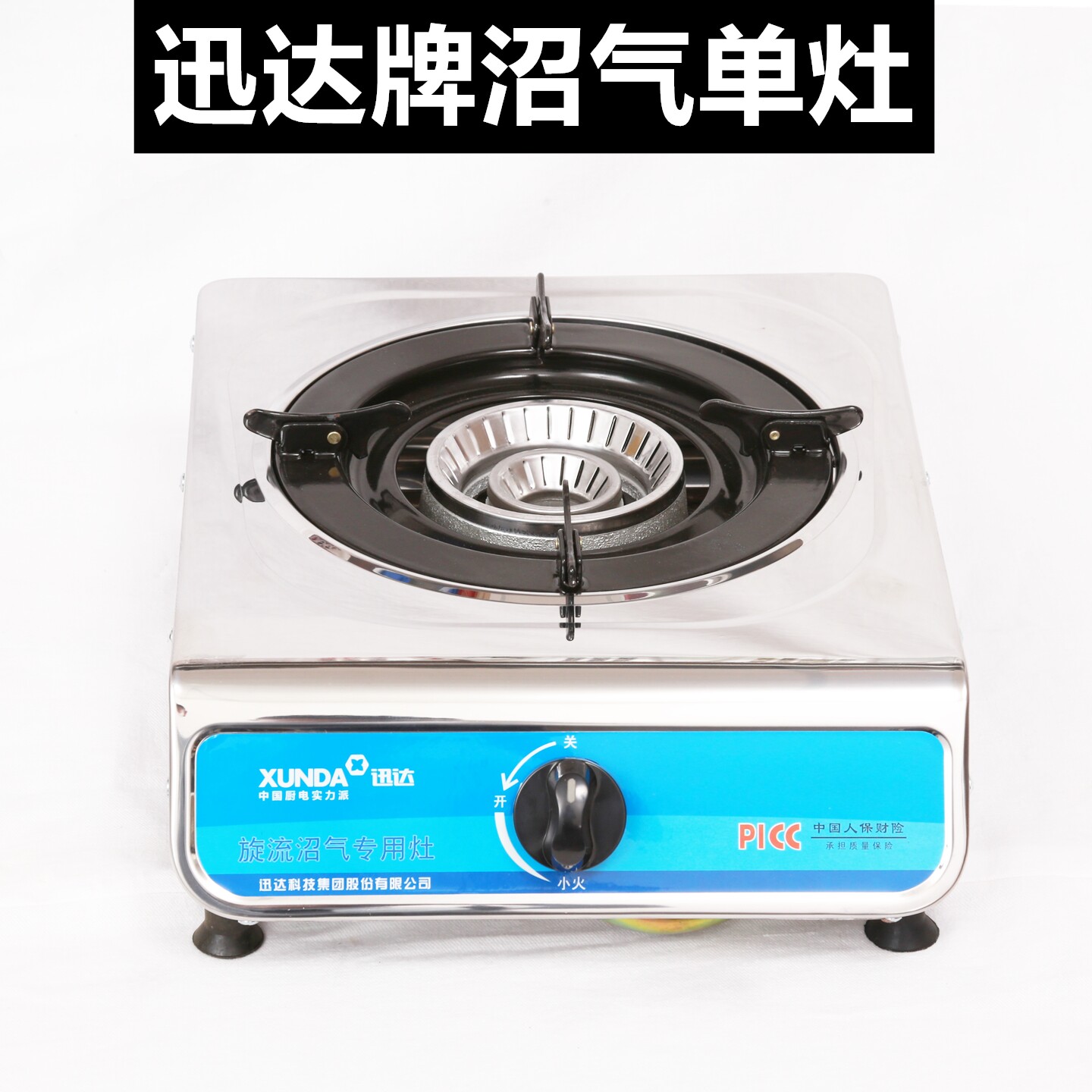 迅达沼气专用灶单灶老式台式灶不锈钢猛火灶家用节能猛火单灶,厨房/烹饪用具,小型燃气灶,淘宝优惠券,粉丝福利购,淘宝优惠卷