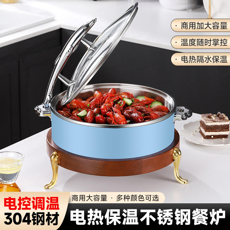 彩色保温炉自助餐炉豪华保温锅