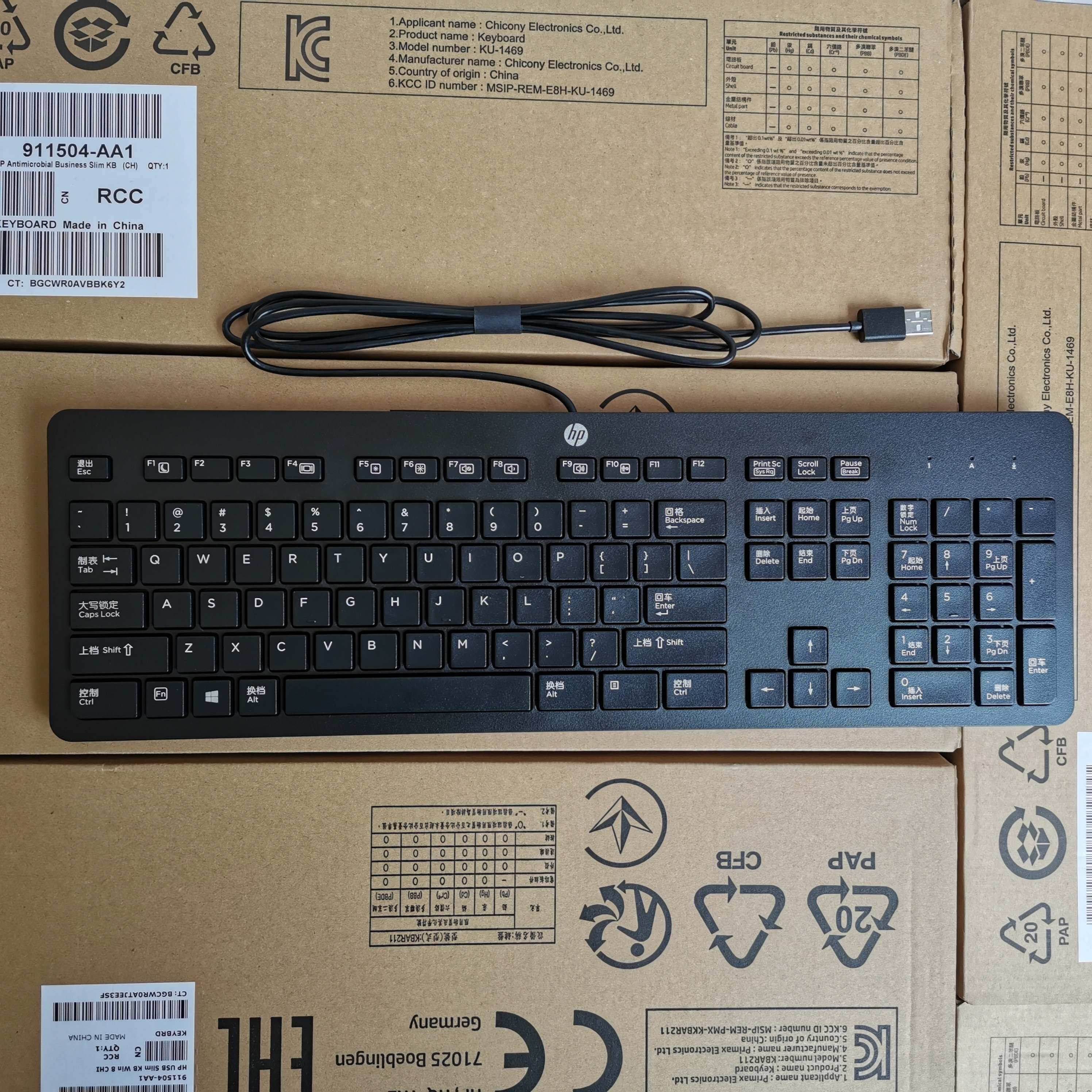 原装HP/惠普KBAR211有线键盘鼠标套装KB1469ps2圆孔通用办公键鼠