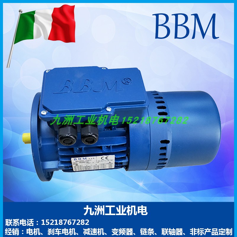 意大利BBM刹车电机REBM71B4B3