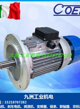代理意大利COEL高效节能电机刹车马达 F160MB4 11KW 三相异步电机