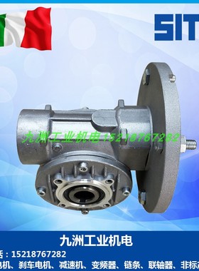 现货代理商意大利SITI减速机MI30 P63 B14 B5 西帝涡轮蜗杆减速机