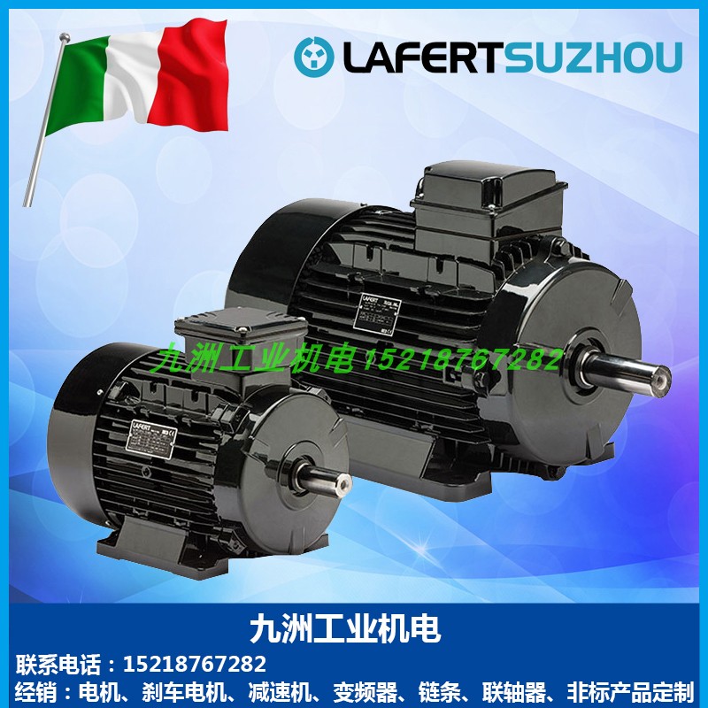 意大利拉法特电机AMPE637180