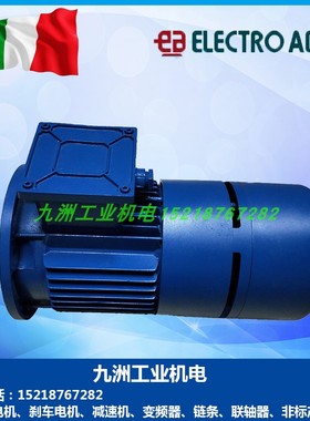 现货意大利ELECTRO ADDA刹车电机 FC160LFE-4 15KW 三相异步电机