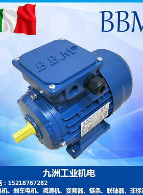 意大利BBM刹车电机 B&M 电机 BM 71B4 0.37KW B3 B5 B14 刹车马达