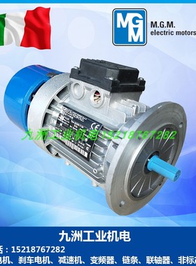 MGM刹车电机BA71B4 80B4 90LA4 100LB4 112MB4 132MA4 抱闸电机A4