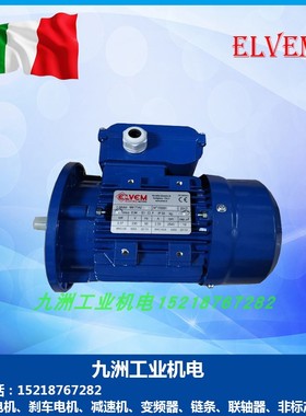 现货ELVEM电机 意大利ELVEM三相异步刹车电机6XM100LA4 2.2KW