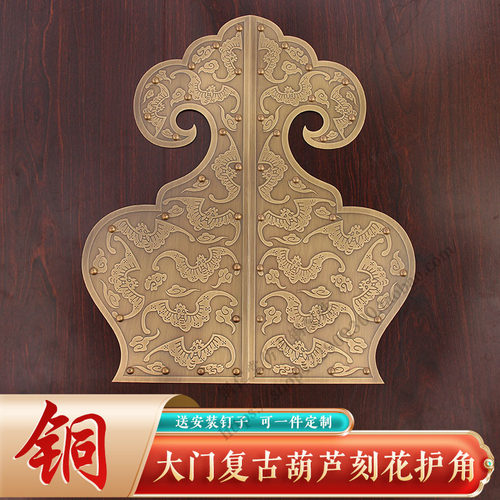 铜仁堂大门护角满减优惠
