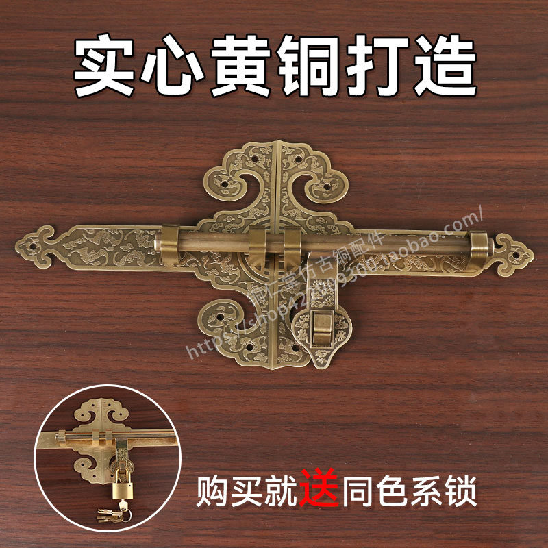 中式仿古黄铜插销古建大门