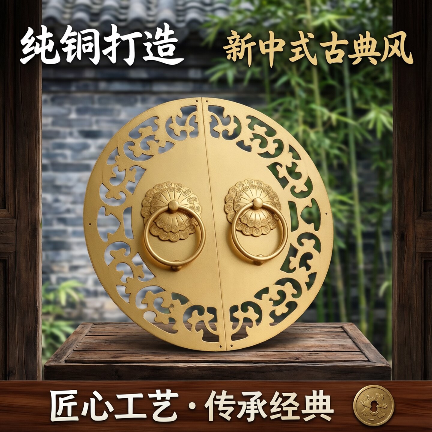 新中式纯铜大门把手花园庭院木门拉环简约门环中式古典门锁铜拉手