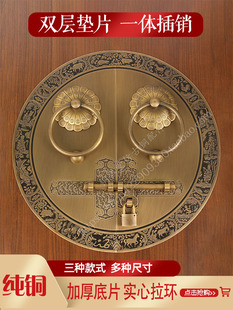 新中式仿古大门铜插销门环复古庭院门老式民宅拉手门锁木门把手