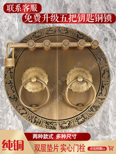 新中式十二生肖圆形大门门栓拉手纯黄铜会所木门大拉手门把手定制