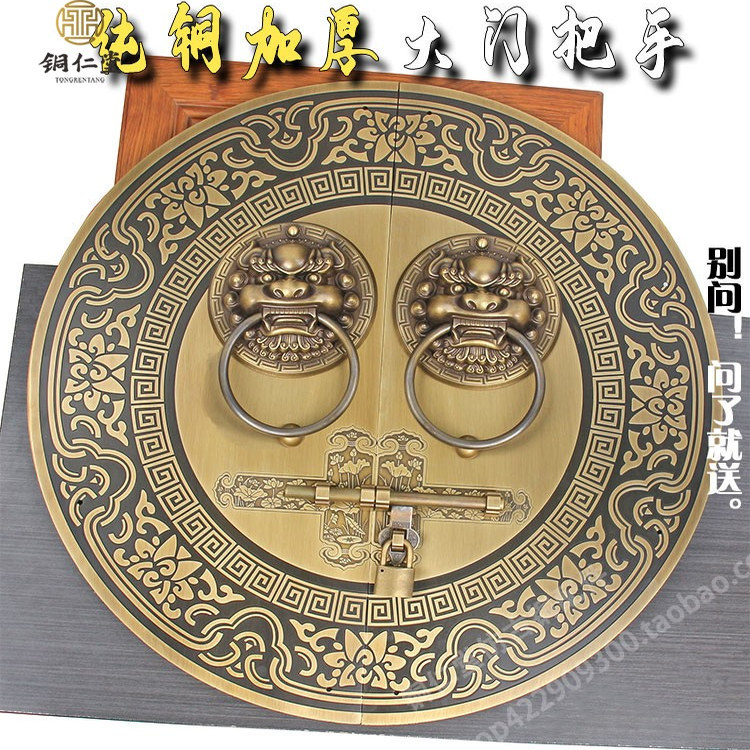 新中式仿古纯铜大门门锁插销门栓锁别墅四合院祠堂寺庙实木门把手