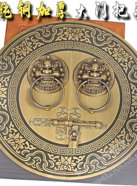 新中式仿古纯铜大门门锁插销门栓锁别墅四合院祠堂寺庙实木门把手