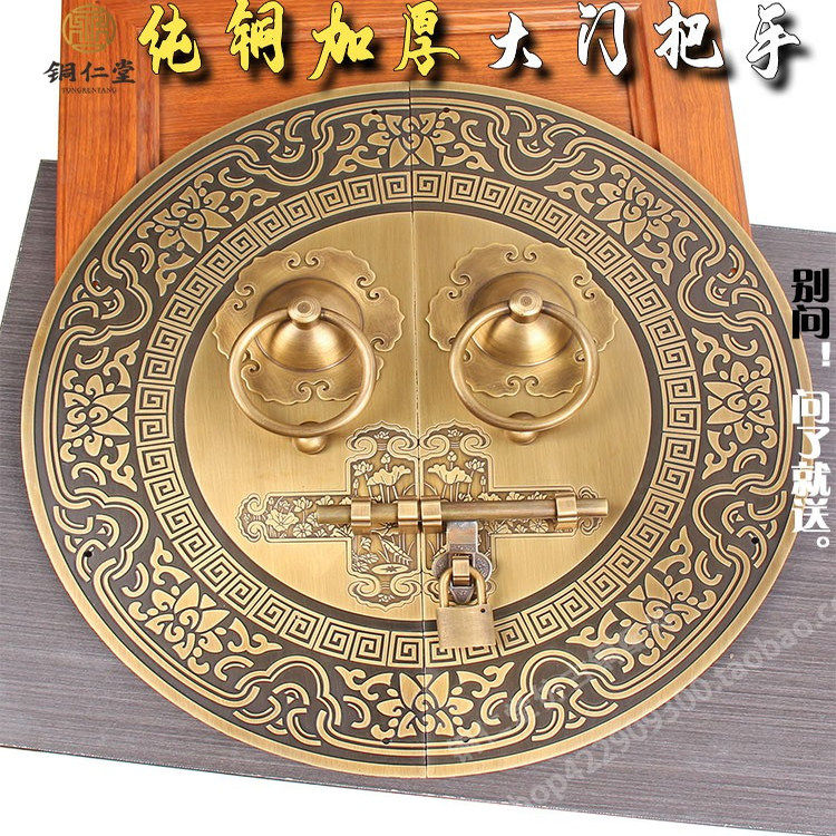 新中式仿古别墅大门铜门把手门锁门栓锁复古农村实木门环黄铜拉手