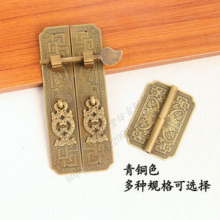 中式纯铜红木家具柜门铜拉手合页古典书柜衣柜门把手黄铜套件配件