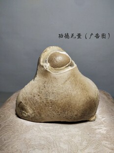 11特价非洲产地原石地表戈壁石古磐石观赏石景观文房奇石桌面摆件