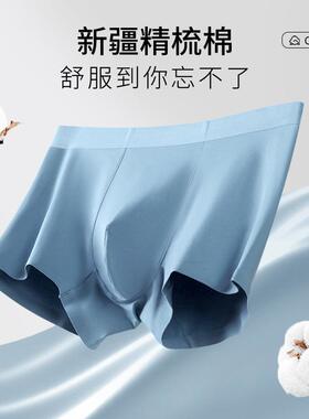新款男士平角内裤纯棉透气男裤头中腰无痕纯色四角裤大码吸汗裤衩