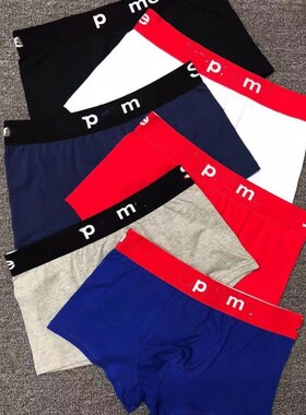 中腰男士纯棉sup平角四角内裤拍3条送礼盒