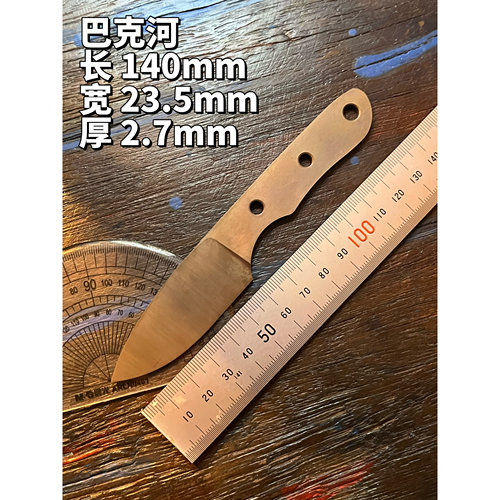 奥地利进口m398 巴克河刀胚
