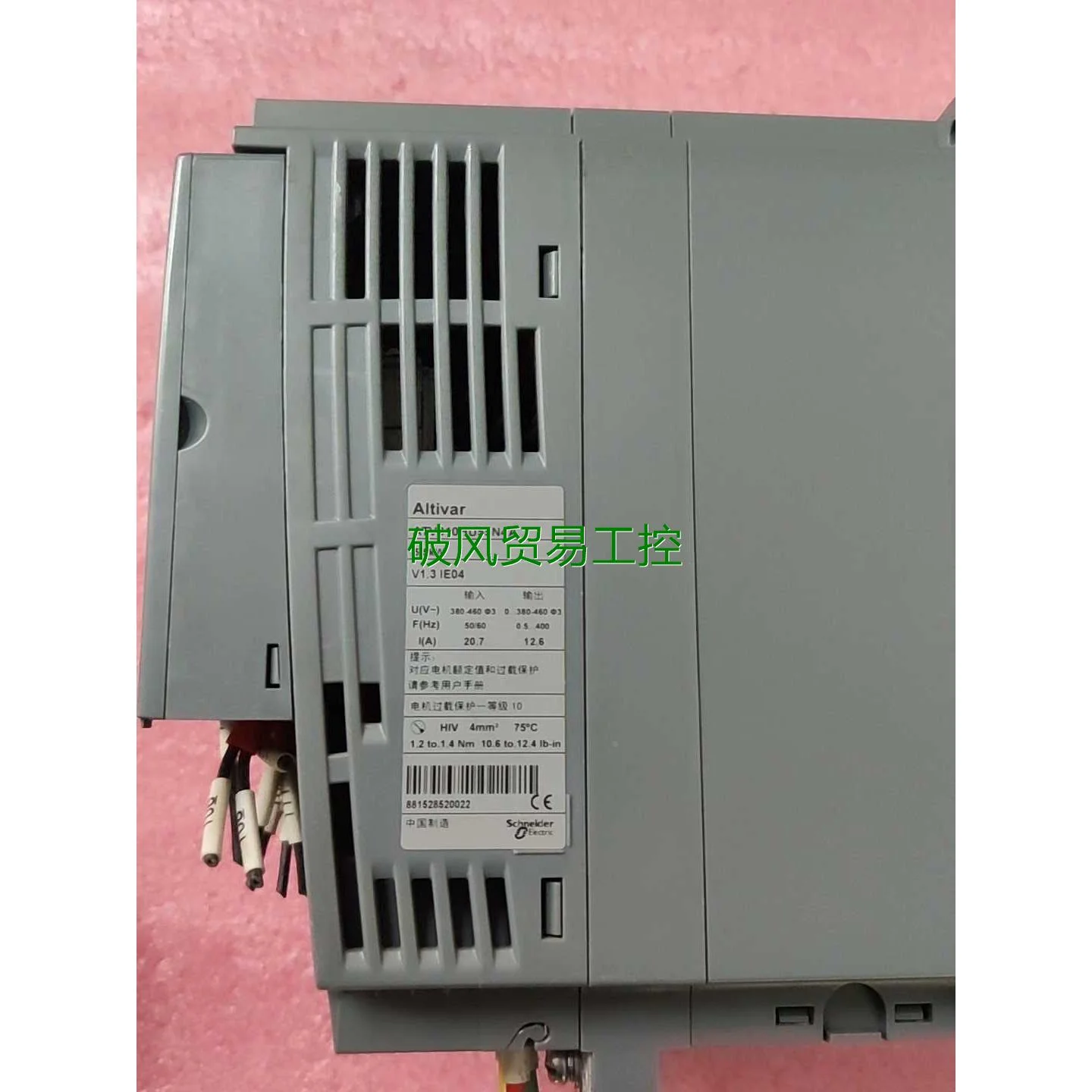 -非标价正品询价施耐德变频器ATV310HU55N4A 5.5KW/议价