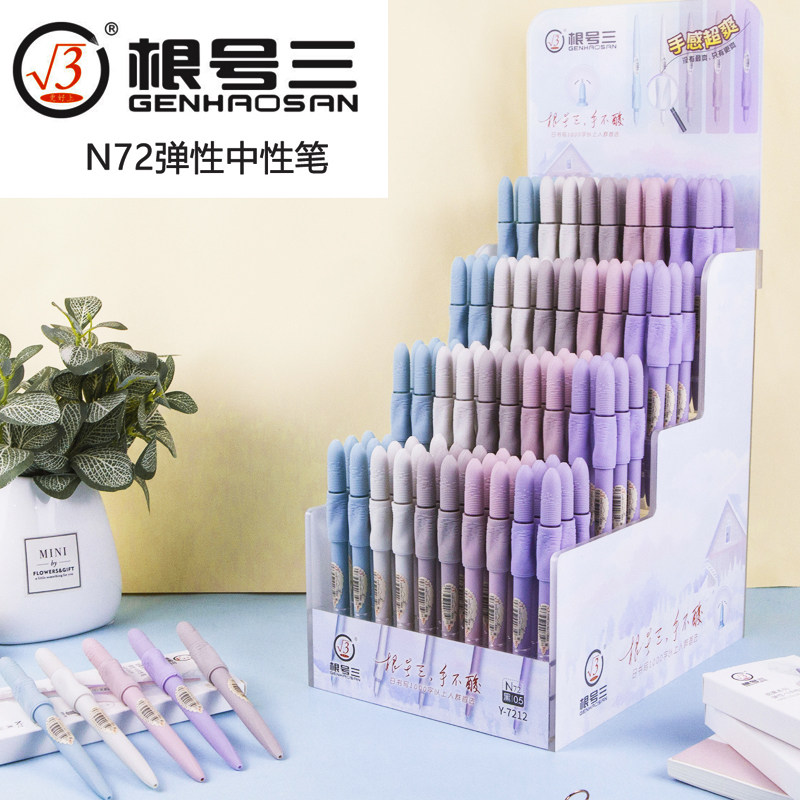 根号三中性笔黑色0.5全针管考试笔创意烟熏色学生考试签字笔包邮